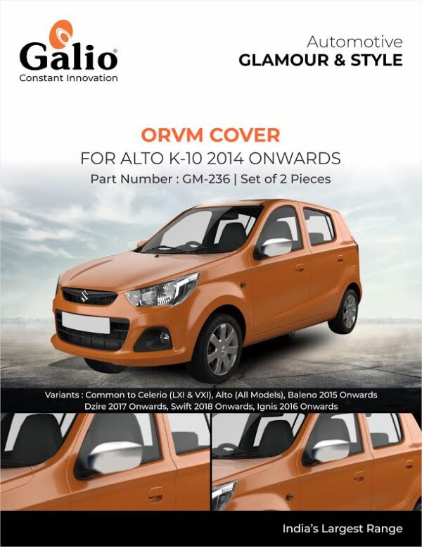 MARUTI SUZUKI ALTO K-10 (2014 ONWARDS) ORVM COVER SET OF 2 PCS
