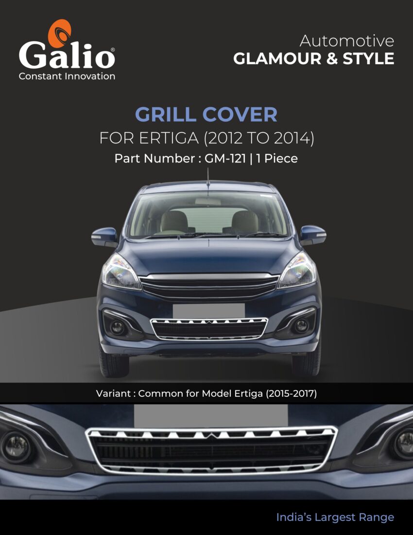 MARUTI SUZUKI ERTIGA 2012 TO 2014 GRILL COVER CHROME GARNISH - 1 PIECE