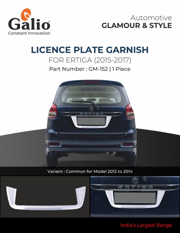 MARUTI SUZUKI ERTIGA (2015 TO 2017) LICENCE PLATE GARNISH CHROME – 1 PIECE